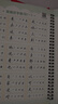 华夏万卷凹槽练字帖成人行楷速成硬笔字帖男女生反复自动褪色消失行书钢笔控笔训练古诗词常用字临摹书法 实拍图