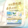 乐而雅花王零触感轻松贴贴裤日用裤型姨妈卫生巾M-L码*3片早安日安睡裤 实拍图