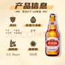 燕京啤酒U8小度酒 500ml*24瓶  冰爽畅饮 现货热卖 整箱装  实拍图