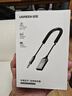 绿联AUX车载蓝牙接收器5.3版USB蓝牙适配器3.5MM音频线普通音响转蓝牙音响适用手机/通话/听歌/导航 实拍图