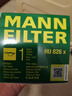 曼牌（MANNFILTER）CUK1919M/cuk19030空调滤芯格适用RAV4传祺GS4卡罗拉凯美瑞雷凌 实拍图