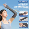李宁冰袖男女【四只装】防晒袖套冰丝袖冰柱袖护手臂套袖骑行胳膊防晒 实拍图