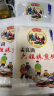 孟良崮六姐妹 山东特产临沂煎饼杂粮煎饼果子手工粗粮薄软煎饼即食 超值3斤装（小米+高粱+黑米） 实拍图