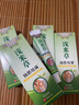 浅米草【共勉浅米草】官方旗舰正品保障手腿脚抽A筋膏 6盒（买4赠2） 实拍图