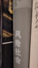 风险社会：新的现代性之路 实拍图
