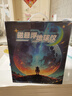 创意猪天猫精灵智能磁6悬浮地球仪5儿童闹钟男孩生日礼物女孩7-14岁玩具 蓝4英寸智能语音AI+AR送放大镜地理音乐闹钟 12学习10女童小8学生9十15故事机3益智定时器 实拍图