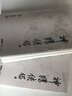 朗声旧版 神雕侠侣 全四册 金庸武侠小说 彩图平装本 小说 实拍图