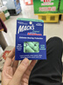 MACK'S 隔音耳塞 美国进口 防噪声睡眠   舒适款 湖蓝色 5副装 实拍图