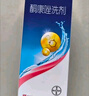 迪赛诺 希尔生二硫化硒洗剂2.5%*100g适用于去头屑、头皮脂溢性皮炎、花斑癣(汗斑) +硝酸咪康唑乳膏 2%*20g/盒适用于皮肤、指（趾）甲感染，体股癣、手足癣、花斑癣、头癣等 实拍图