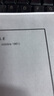 佳能（Canon）E478 微信远程学生家用彩色喷墨多功能一体机 打印/复印/扫描 手机无线WiFi  实拍图