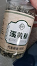 佰草令 溪黄草160g（80g*2罐）正宗纯叶无梗自然溪黄草茶可做广东凉茶可搭中药材开水冲泡养生茶 实拍图
