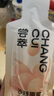 杞里香 尝萃沙棘原浆300ml（30ml*10袋）鲜榨含沙棘汁油送礼品含维生素C 实拍图