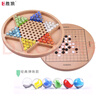 胜旅跳棋五子棋二合一玻璃珠木质跳跳棋儿童玩具桌游亲子互动游戏棋 实拍图