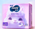 MOONY苏菲尤妮佳Q薄萌羽慕怡小羊驼拉拉裤XL码30片(12-17kg)超薄透气 实拍图