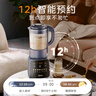 美的（Midea）破壁机家用 1.75L大容量多功能早餐豆浆机 预约加热料理辅食机榨果汁机 国家补贴PB10G2-061 实拍图