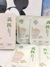 肤草集黄芪面膜10片抗皱紧致抗衰老补水熬夜美白淡斑女男士金榜第1名 实拍图