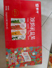 蒙牛（MENGNIU）蒙牛真果粒（草莓+芦荟+椰果+桃果粒）250g*24盒 礼盒装 实拍图