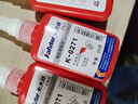 卡夫特(kafuter) 螺丝胶271 厌氧胶 K-0271 螺纹锁固胶 高强度低粘度抗振动荧光性M20以下螺栓强力胶水 50g 实拍图