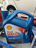 壳牌（Shell）机油全合成机油5w-20(5w20) API SP级 4L 蓝壳HX7 PLUS 实拍图