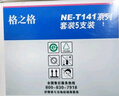 格之格T1411彩色墨盒NE-T141 5支套装适用爱普生ME33 ME330 ME35 ME350 ME535 ME85 ME560 ME570打印机墨盒 实拍图