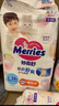 花王（Merries）妙而舒日本进口 婴儿尿不湿|拉拉裤 纸尿裤XL44片 实拍图