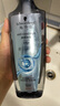 施华蔻（Schwarzkopf）净屑调理洗发露400ml  去屑止痒控油洗发水 无硅油洗头膏 实拍图