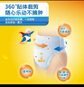 可靠（COCO）吸收宝成人拉拉裤L15片（臀围95-120cm） 内裤型纸尿裤尿不湿 实拍图