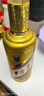 茅台王子酒 金王子酱香型 白酒 53度 500mL 2瓶 实拍图