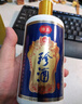 珍酒 【抢购618】珍五蓝 酱香型白酒 53度 500ml*6瓶 整箱装 实拍图