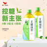 统一无糖茉莉绿茶 无糖茶 1L*8瓶 整箱装（新老包装随机发货） 实拍图