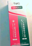 TWG壬二酸15%凝胶配水杨酸细致毛孔霜祛痘印黑头闭口粉刺套装30ml*2 实拍图