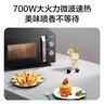 美的（Midea）微波炉经典升级款M2A 家用小型20升平板式易清洁快捷双旋钮高效速热杀菌除味以旧换新 实拍图