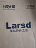 莱尔诗丹（Larsd）蹲便器水箱 蹲坑冲便器 蹲厕冲水箱 冲厕所便池双按大冲力SX-007 实拍图