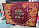 三只松鼠坚果礼盒1518g/12袋 零食礼包夏威夷果核桃花生 团购送礼混发 实拍图