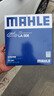 马勒（MAHLE）高风量空调滤芯滤清LA508(适用马自达6/睿翼/奔腾B70/B50(12之前) 实拍图