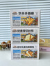 三只松鼠面包组合696g共三箱 奶香吐司华夫手撕面包棒牛乳蛋白棒营养早餐 实拍图