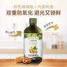 爷爷的农场有机核桃油食用油110ml 热炒凉拌辅食油 赠婴儿宝宝食谱 实拍图