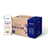 蒙牛特仑苏纯牛奶利乐钻250ml*12盒 3.6g乳蛋白 早餐伴侣 实拍图