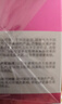欧莱雅水绷带面霜50ml葡萄籽修护补水保湿面部护肤品生日礼物 实拍图