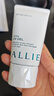 皑丽（ALLIE）嘉娜宝防晒霜户外通勤男女礼物SPF50+保湿水润倍护防晒隔离乳40g 实拍图
