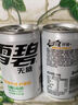 可口可乐 Coca-Cola 饮料  零度 无糖 汽水 碳酸饮料 200ml*12/组 实拍图