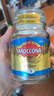 摩可纳（Moccona） 5号经典低因冻干速溶黑咖啡100g 节日礼物 荷兰进口 400次咖啡 实拍图