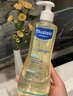 妙思乐（Mustela）婴幼儿洗沐二合一思恬雅沐浴油500ml敏感肌适用舒缓干痒红 实拍图