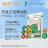 润本植物精油贴60片×4袋儿童成人植物精油贴组合装卡通款+恐龙款 实拍图