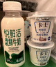 卡士3.3g原味鲜酪乳6杯&悦鲜活有机鲜牛奶5瓶 实拍图