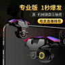 斯泰克【热销20W+】吃鸡神器手机手游肩键盘自动四指辅助器按键鼠标手感游戏手柄适用和平精英通用 实拍图