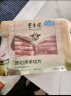 东来顺 内蒙古羔羊原切羊肉片1斤装 火锅食材羊肉卷 清真中华老字号 实拍图
