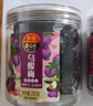 甜心屋120g酸话梅皇 蜜饯果干 孕妇零食果脯 办公室休闲零食 年货 实拍图