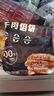 粮源阁牛肉馅饼 儿童酥皮馅饼 0起酥油儿童早餐食品速食早餐500g*2袋 实拍图