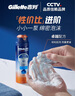 吉列 清新海洋啫喱 剃须泡沫 170g*2 剃须膏剃须啫喱 非刀头 实拍图